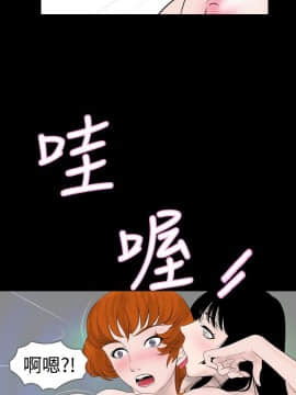 新進訓育 1-60話[完結]_020_0294