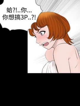 新進訓育 1-60話[完結]_020_0293