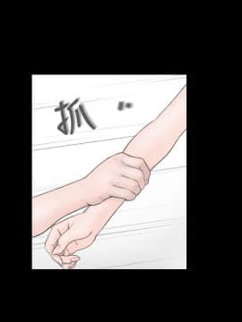 新進訓育 1-60話[完結]_020_0292