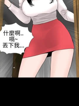 新進訓育 1-60話[完結]_019_0287