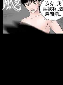 新進訓育 1-60話[完結]_019_0285