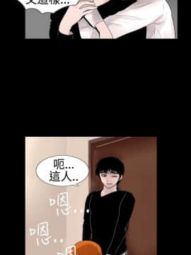 新進訓育 1-60話[完結]_019_0284