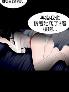 新進訓育 1-60話[完結]_019_0283