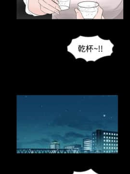 新進訓育 1-60話[完結]_019_0282