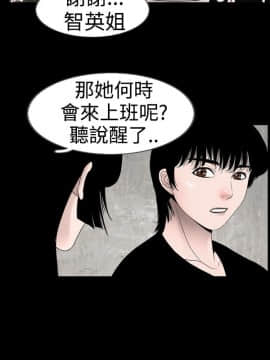 新進訓育 1-60話[完結]_019_0281