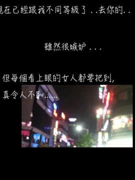 新進訓育 1-60話[完結]_019_0279