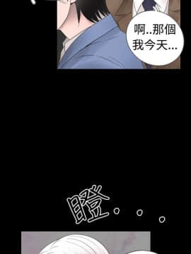 新進訓育 1-60話[完結]_019_0278