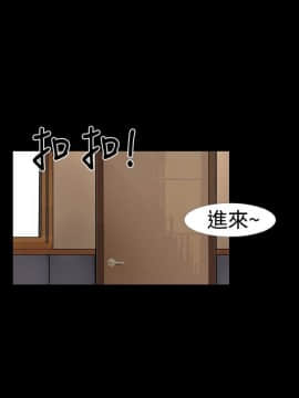新進訓育 1-60話[完結]_019_0277