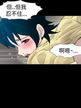 新進訓育 1-60話[完結]_019_0273