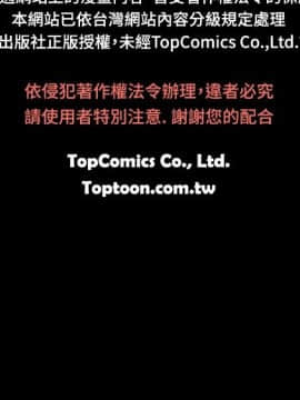 新進訓育 1-60話[完結]_018_0269