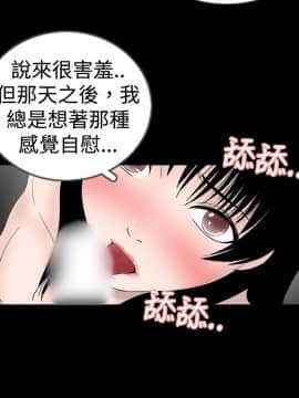 新進訓育 1-60話[完結]_018_0263