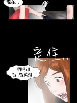 新進訓育 1-60話[完結]_018_0262