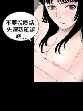 新進訓育 1-60話[完結]_018_0261