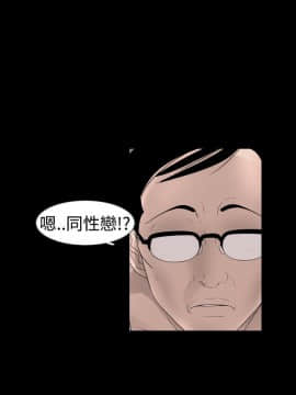 新進訓育 1-60話[完結]_018_0258