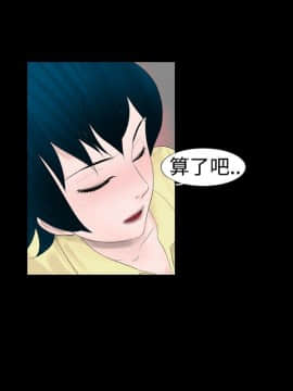 新進訓育 1-60話[完結]_018_0257