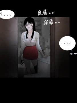 新進訓育 1-60話[完結]_018_0255
