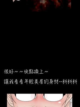 新進訓育 1-60話[完結]_017_0251