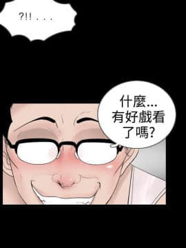 新進訓育 1-60話[完結]_017_0250