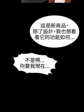 新進訓育 1-60話[完結]_017_0249