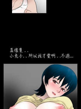 新進訓育 1-60話[完結]_017_0247
