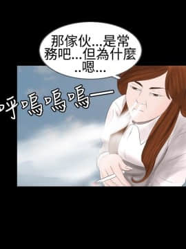 新進訓育 1-60話[完結]_017_0236