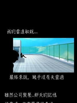 新進訓育 1-60話[完結]_017_0235