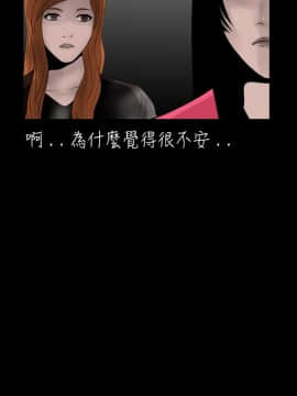 新進訓育 1-60話[完結]_016_0234