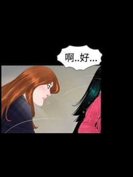 新進訓育 1-60話[完結]_016_0233