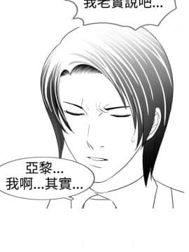 新進訓育 1-60話[完結]_016_0229