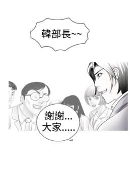 新進訓育 1-60話[完結]_016_0227