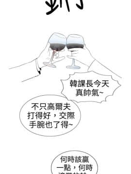 新進訓育 1-60話[完結]_016_0226