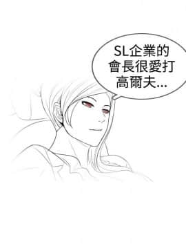 新進訓育 1-60話[完結]_016_0225
