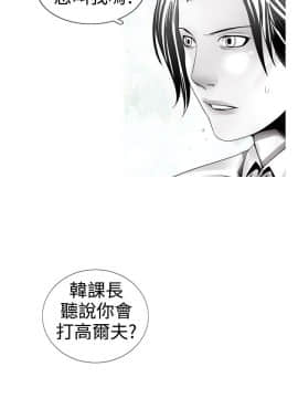 新進訓育 1-60話[完結]_016_0224