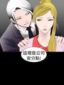 新進訓育 1-60話[完結]_016_0217