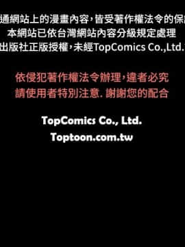 新進訓育 1-60話[完結]_015_0215