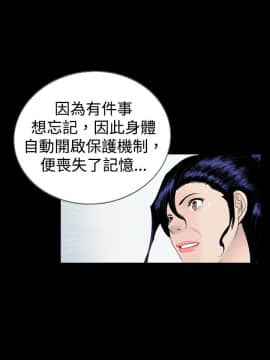 新進訓育 1-60話[完結]_015_0210