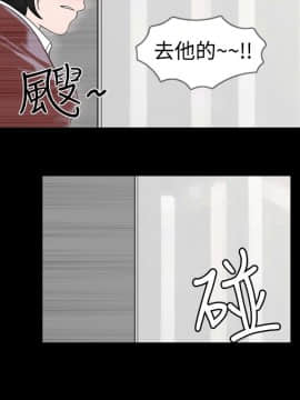 新進訓育 1-60話[完結]_015_0209