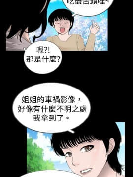 新進訓育 1-60話[完結]_015_0206