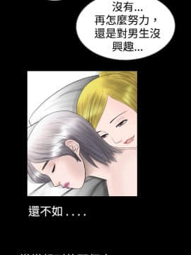 新進訓育 1-60話[完結]_015_0204