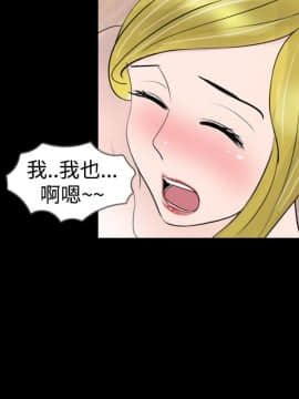 新進訓育 1-60話[完結]_015_0201