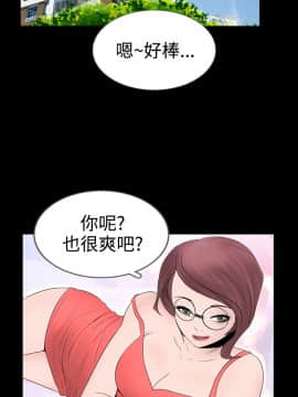 新進訓育 1-60話[完結]_014_0196