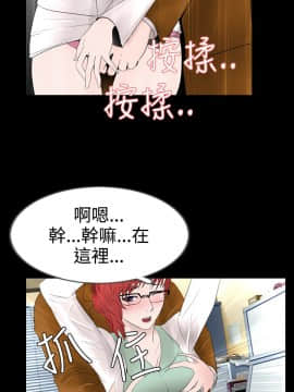 新進訓育 1-60話[完結]_014_0194