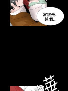 新進訓育 1-60話[完結]_014_0193