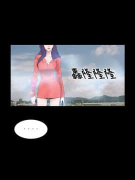 新進訓育 1-60話[完結]_014_0190