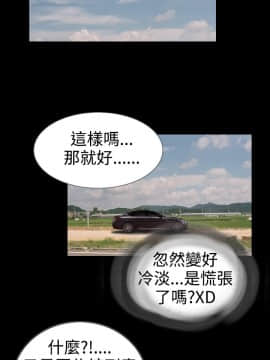 新進訓育 1-60話[完結]_014_0189