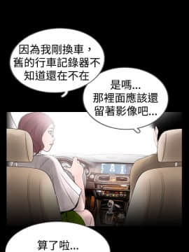 新進訓育 1-60話[完結]_013_0185