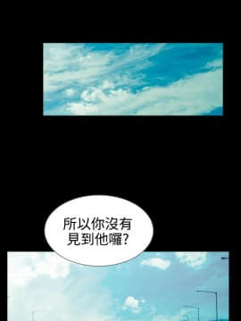 新進訓育 1-60話[完結]_013_0184