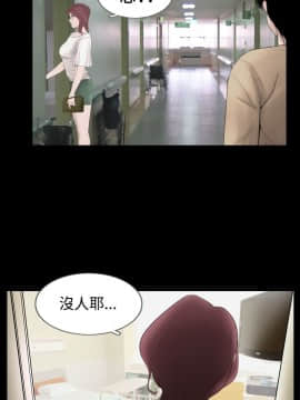 新進訓育 1-60話[完結]_013_0182