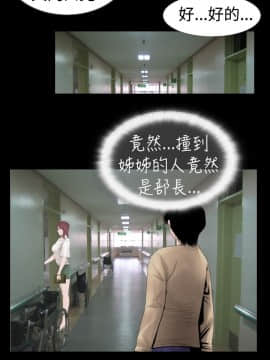 新進訓育 1-60話[完結]_012_0181