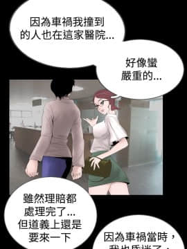 新進訓育 1-60話[完結]_012_0180